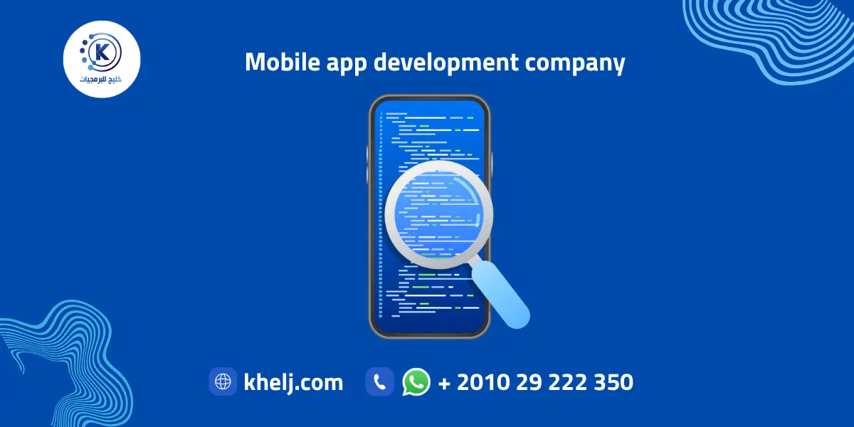 Mobile App Development Company