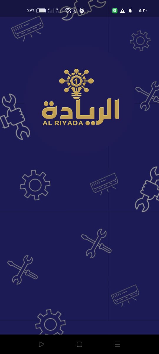 Home & Discovery screen