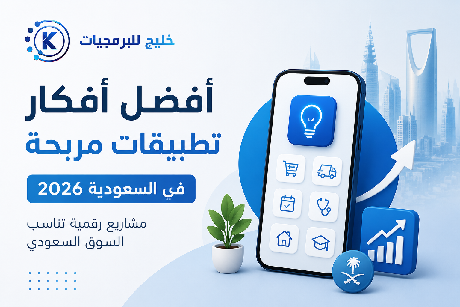 اسامه صالح