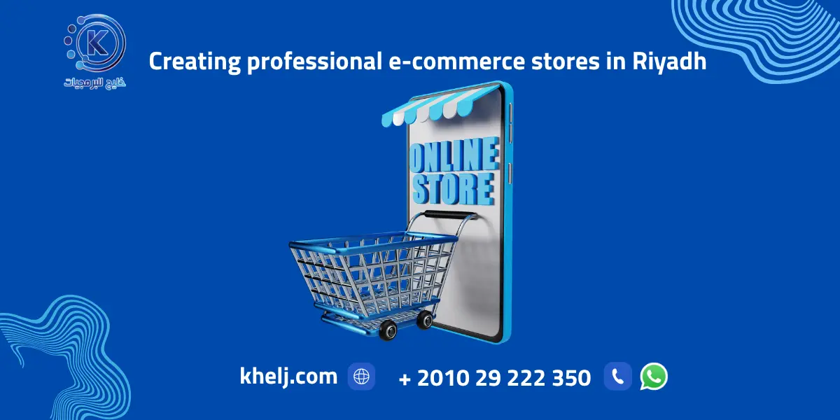 Professional E-Commerce Store Development in Riyadh