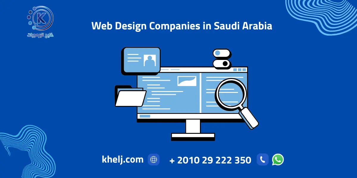 Web Design Companies in Saudi Arabia