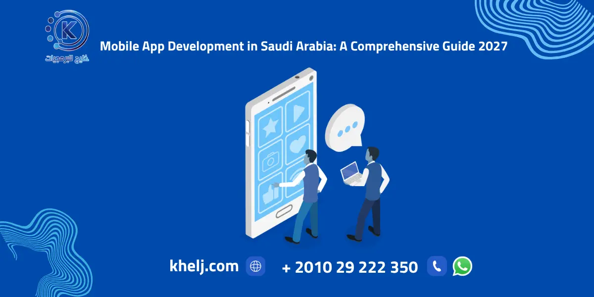 Mobile App Design in Saudi Arabia