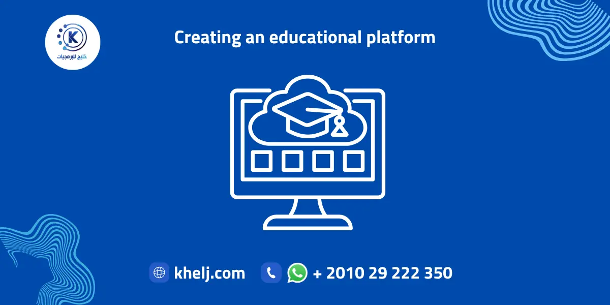 Creating an educational platform