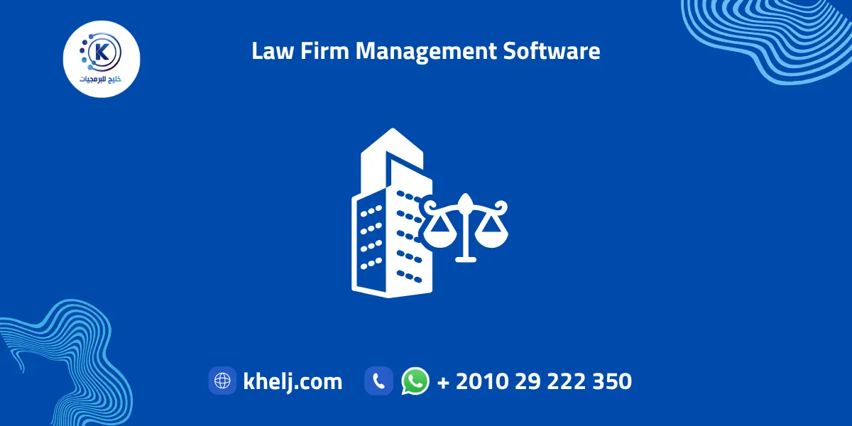 Law Firm Management Software
