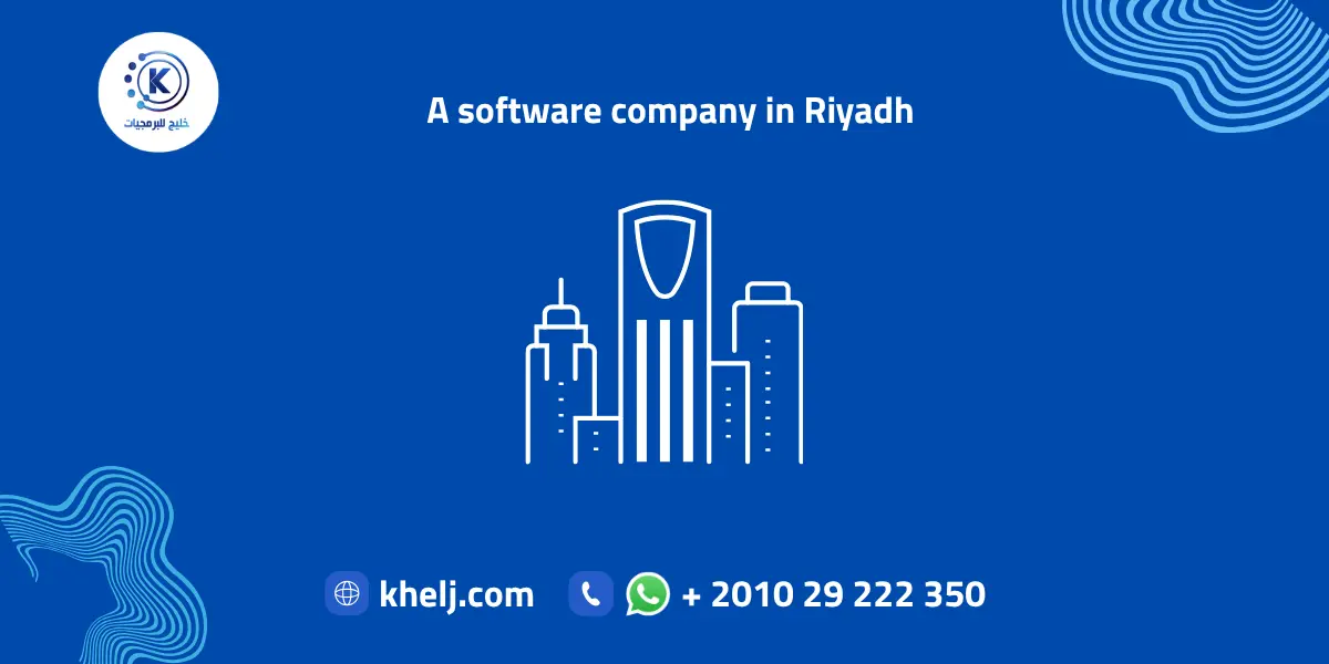 software company in Riyadh
