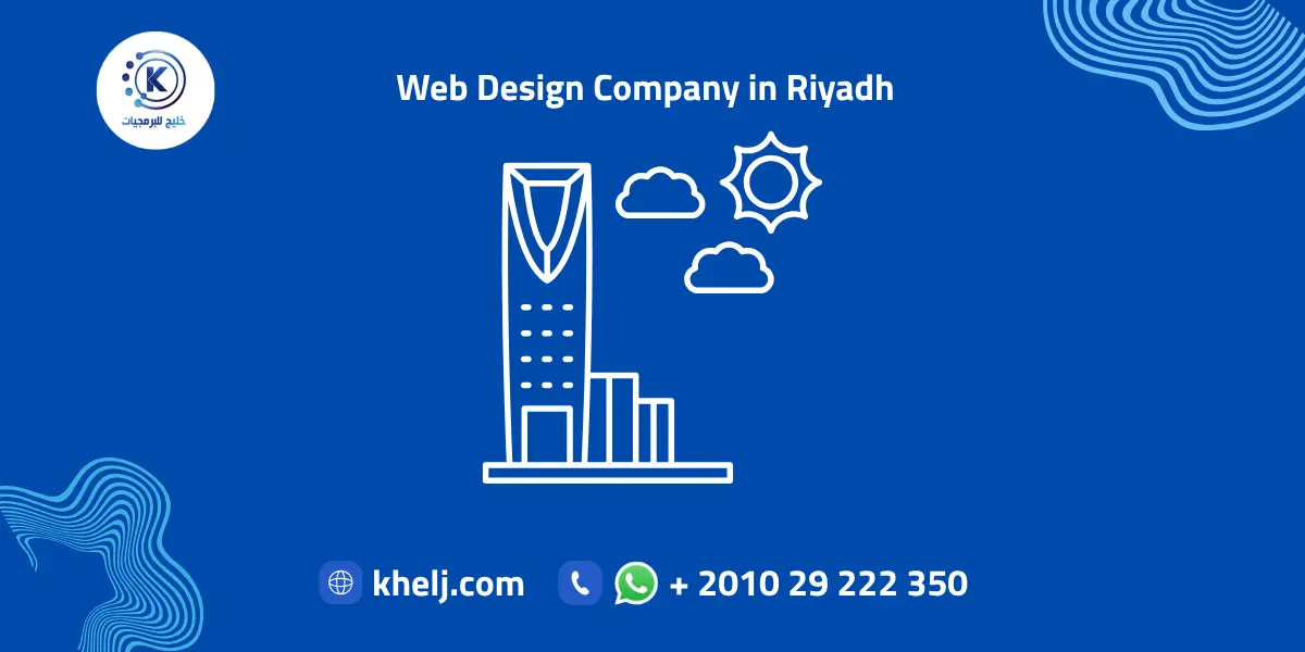 Web Design Company in Riyadh