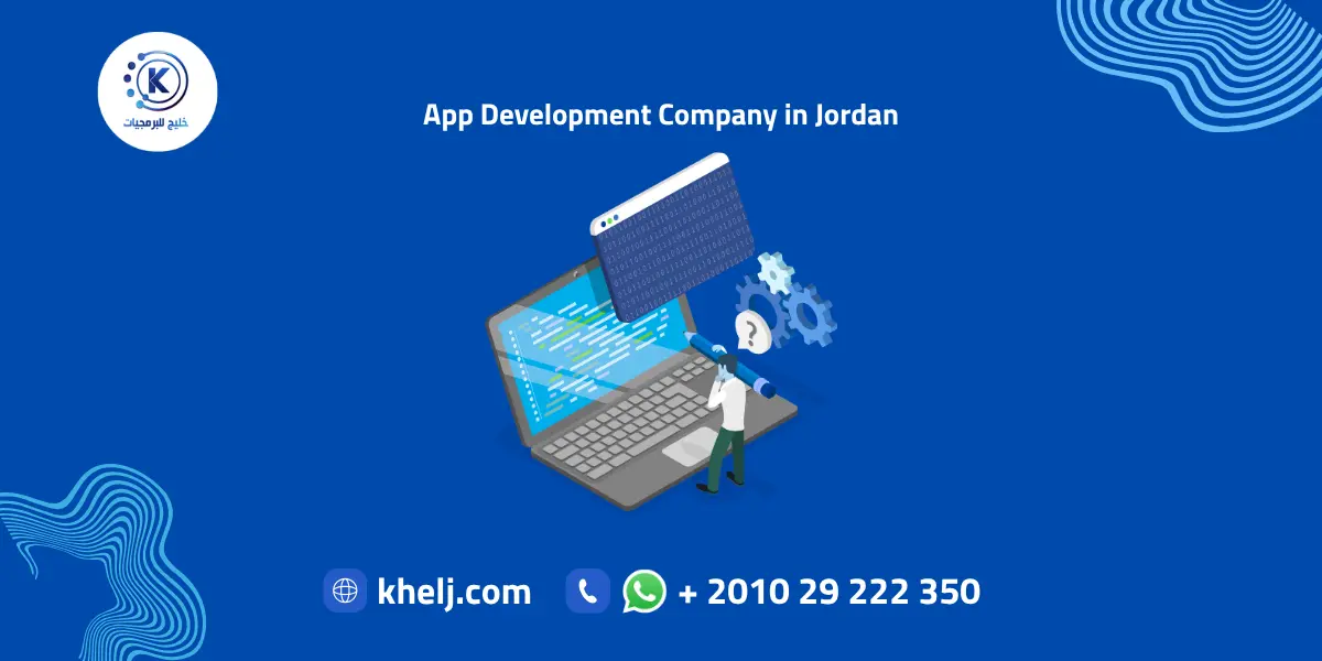 App Development Company in Jordan